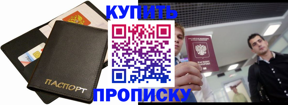 регистрация для дет. сада в Канске